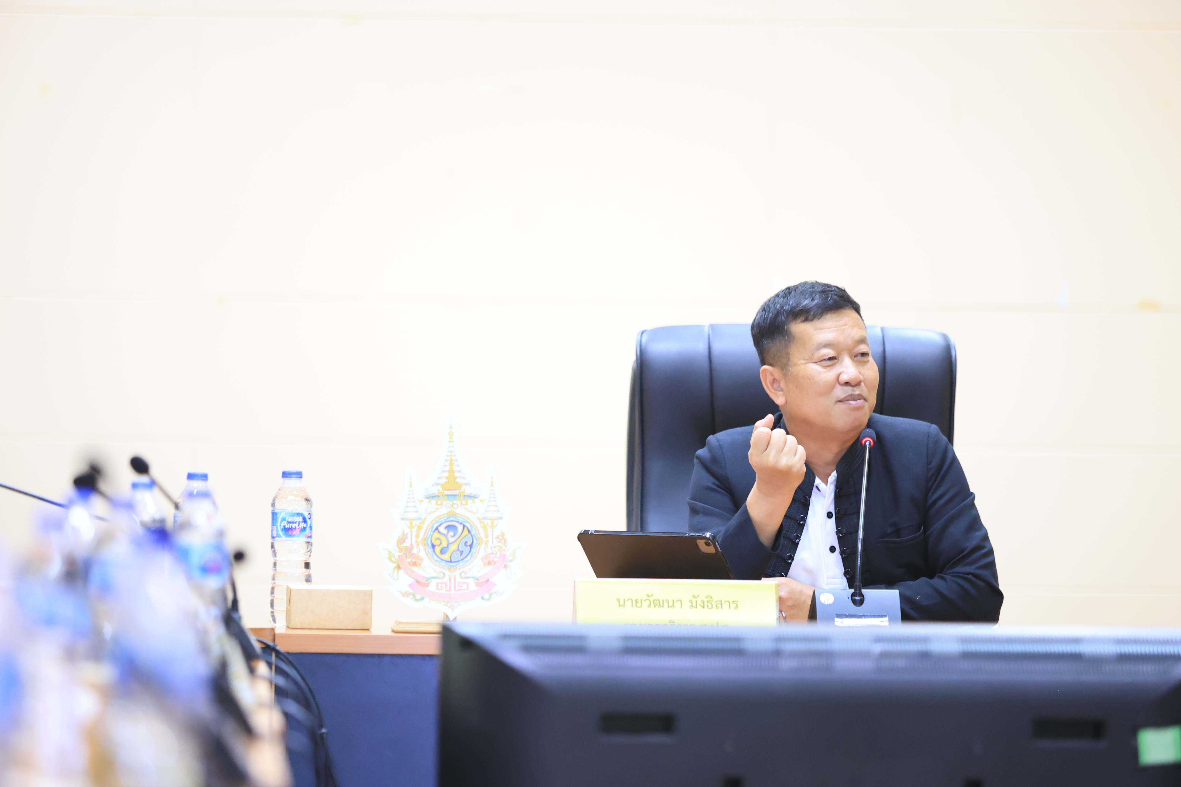title - ส.ป.ก. ประชุมคณะกรรมการข้อมูลข่าวสารของราชการของสำนักงานการปฏิรูปที่ดินเพื่อเกษตรกรรม ครั้งที่ 9/2569 